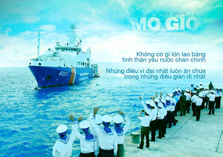 Poster phim Mộ gió.